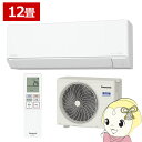 エアコン パナソニック CS-365DJ-W ルームエアコン Eolia エオリア Jシリーズ 12畳 3.6kW 単相100V ホワイト【/srm】