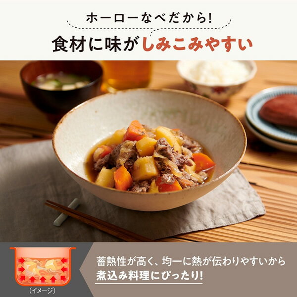 【2/1限定エントリーで当店全品最大P7倍】ホーロー電気調理鍋 象印 ZOJIRUSHI 2.3L クリーム EL-NS23-CA【/srm】