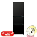 【在庫限り】【リファービッシュ品/超美品】【標準設置費込み】冷凍冷蔵庫 ハイアール 286L スリムボディ チャコールブラック JR-CV29B-K