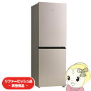 【在庫限り】【リファービッシュ品/超美品】【標準設置費込み】冷蔵庫 ハイアール 201L 2ドア 右開き クリスタルゴールド JR-M20E3-N 【/srm】