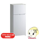 【在庫限り】【リファービッシュ品/超美品】冷蔵庫 ハイアール 130L 冷凍冷蔵庫 耐熱性能天板 ホワイト JR-N130C-W【/srm】