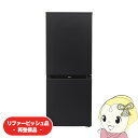 【在庫限り】【リファービッシュ品/超美品】冷蔵庫 ハイアール 2ドア 140L 右開き ブラック JR-NF140NJ-K【/srm】