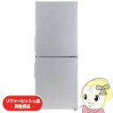 【在庫限り】【リファービッシュ品/超美品】冷蔵庫 ハイアール 148L 2ドア 右開き URBAN CAFE SERIES ステンレスブラック JR-XP2NF148F-XK【/srm】