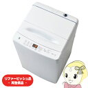 【在庫限り】【リファービッシュ品/超美品】洗濯機 ハイアール 全自動洗濯機 洗濯4.5kg ホワイト 1人暮らし 小型 新生活 JW-U45MK-W【/srm】