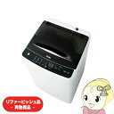 【在庫限り】【リファービッシュ品/超美品】洗濯機 全自動洗濯機 ハイアール 5.5kg ブラック 1人暮らし 小型 新生活 JW-U55B-K【/srm】
