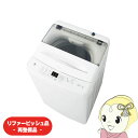 【在庫限り】【リファービッシュ品/超美品】洗濯機 全自動洗濯機 ハイアール 5.5kg ホワイト 1人暮らし 小型 新生活 JW-U55B-W【/srm】