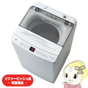 【在庫限り】【リファービッシュ品/超美品】全自動洗濯機 ハイアール 7.0kg ホワイト JW-UD70MK-W【/srm】