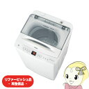 【在庫限り】【リファービッシュ品/超美品】洗濯機 ハイアール Haier 全自動洗濯機 8.0kg JW-UD80A-W【/srm】
