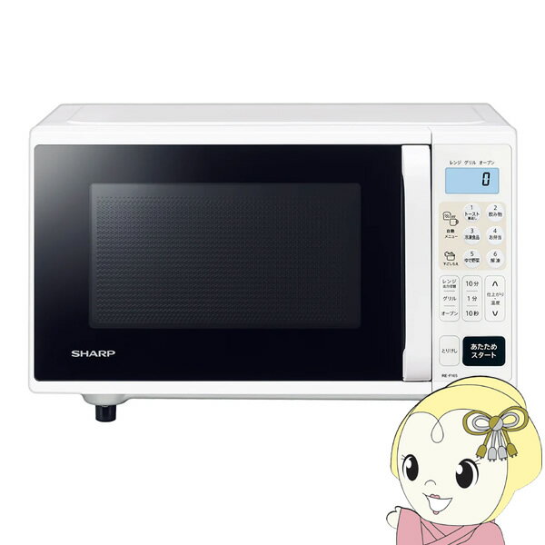 【11/1限定エントリーで当店全品最大P7倍】オーブンレンジ SHARP シャープ 16L ホワイト RE-F165-W【/srm】