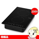 【在庫あり】【開梱品】 アイリスオーヤマ ビルトインIHクッキングヒーター 2口 単相200V デザインタイプ IHC-BFL221-B ブラック【/srm】