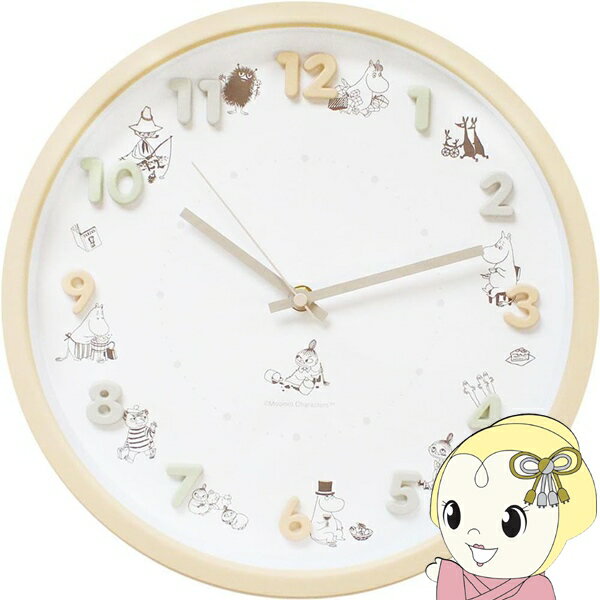 壁掛け時計 ムーミン MOOMIN アイコンウォールクロック ベージュ 掛け時計 かわいい キャラクター