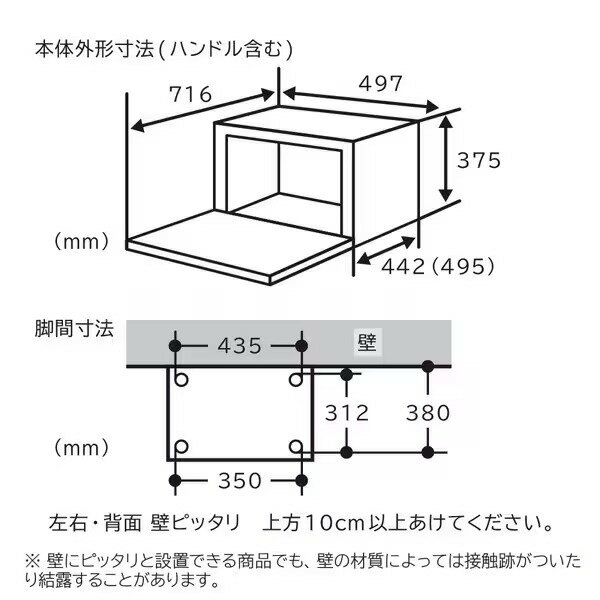 [予約]スチームオーブンレンジ 日立 HITACHI 過熱水蒸気オーブンレンジ ヘルシーシ...