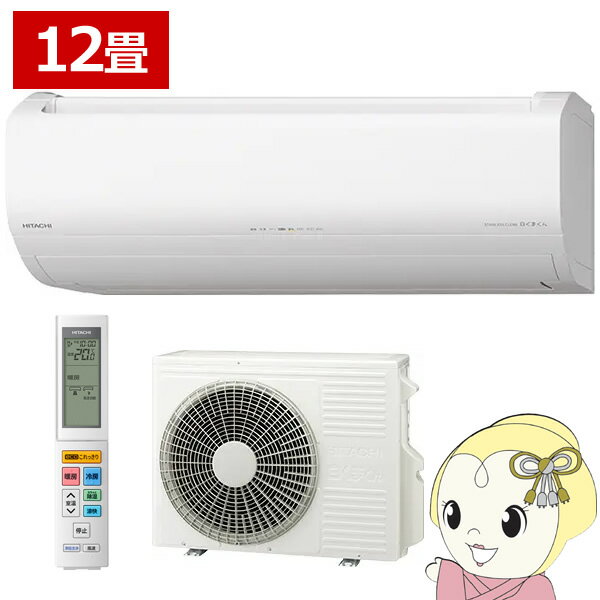 【12/1限定エントリーで当店全品最大P7倍】エアコン 日立 白くまくん ステンレス・クリーン ZJシリーズ 12畳用 100V フィルター自動お掃除機能 RAS-ZJ3625S-W【/srm】