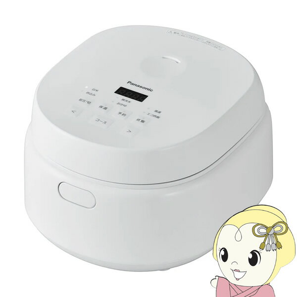 ■　Panasonic(パナソニック)　■白米も無洗米もおいしく。簡単操作でシンプル炊飯。備長炭の赤外線効果で、ごはんをおいしく炊き上げるマイコン式炊飯器。好みやメニューに合わせて使い分けができるコース・メニューも搭載。◆　主な特長　◆●ご...