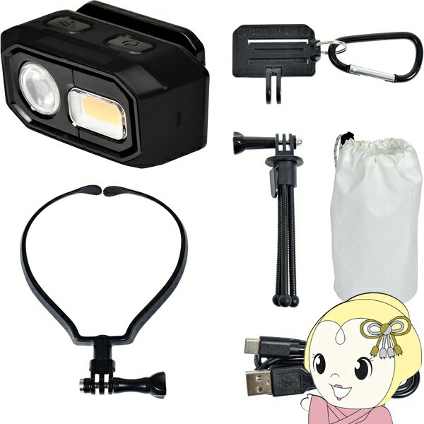 ■　日動工業　■【Found THE ONE】アクティブライト UZME （ウズメ）FAU-2PNL◆　主な特長　◆本体に付属のアタッチメントを取付て遊べるアクティブギア！第59回HOMECENTER SHOW、新商品部門「ホームセンター協会会長賞」を受賞した商品です。◆　主な仕様　◆■品名：アクティブライト UZME■型式：FAU-2PNL■JAN：4937305064894■仕様：屋内・屋外兼用（IPX4）■電源：リチウムイオン3.7V 1400mAh■充電時間：2時間■連続点灯時間：スポット HIGH/3時間、LOW/11時間、ワイド/4時間、スポット+ワイド/1.5時間■定格光束(lm)：スポットHIGH/300、LOW/90、ワイド/240、スポット+ワイド/460■1m照度(lx)：スポット HIGH/1440、LOW/415、ワイド/115、スポット+ワイド/1360■光源色：スポット/昼光色（6300K）、ワイド/電球色（3000K）、 スポット+ワイド/昼光色（6000K）■使用環境温度：充電時/-5〜40℃、使用時/-20〜40℃■点灯パターン：スポットLOW・スポットHIGH・ワイド・スポット+ワイド、各パターン無段階調光■サイズ：W67×D35×H36mm■質量：67g簡易商品仕様ブランド名：日動工業メーカー型番：FAU-2PNL代表カラー：ブラック