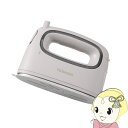 【12/5は期間限定クーポン発行】コードレス衣類スチーマー 東芝 TOSHIBA La・Coo S TAS-MX8(H) モーヴグレージュ TAS-MX8-H ...