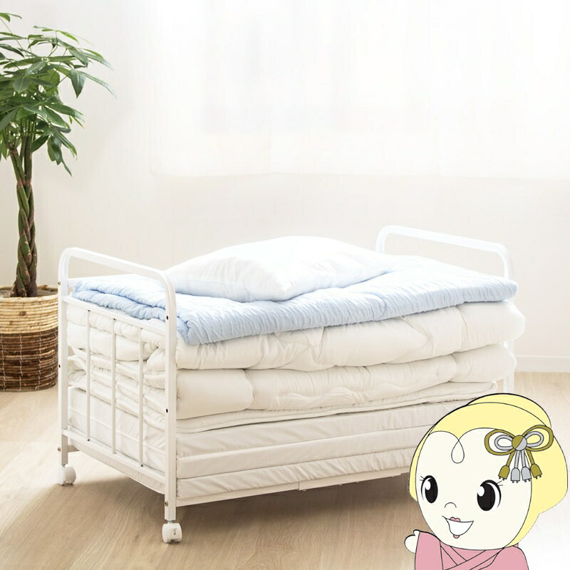 【11/25限定クーポン発行】布団収納ラック 1段奥行深型 布団収納 押入れ クローゼット 毛布 マットレス 収納 大容量 キャスター付き 省スペース 通気性 カビ対策 白 ホワイト【/srm】