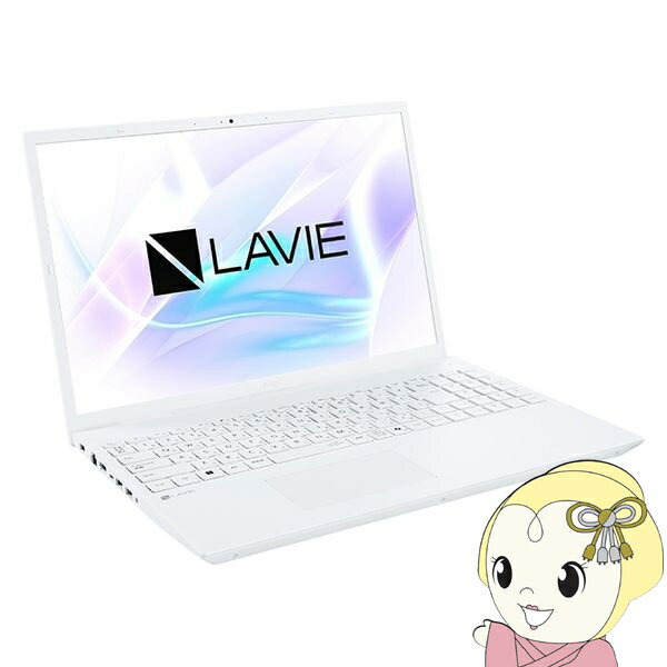 【12/5は期間限定クーポン発行】ノートパソコン NEC 16インチ LAVIE N16 N1675/JAW パールホワイト PC-N1675JAW【/srm】