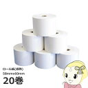 クローバー電子 感熱ロール紙 58mmx60mm 20巻 JET320R/JET-680用