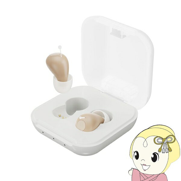 【11/25限定クーポン発行】補聴器 充電式 耳あな型 デジタル 本体2個セット ハッキリさんプロ 左右兼用 電池交換不要 サイエルインターナショナル SLI-...