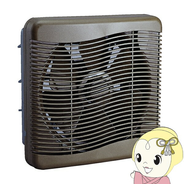 高須産業 居間用換気扇 羽根径25cm TS-250B ブラウン 連動式シャッター 排気 引きひもスイッチ付 和室や事務所にも合う格子パネルタイプ【/srm】