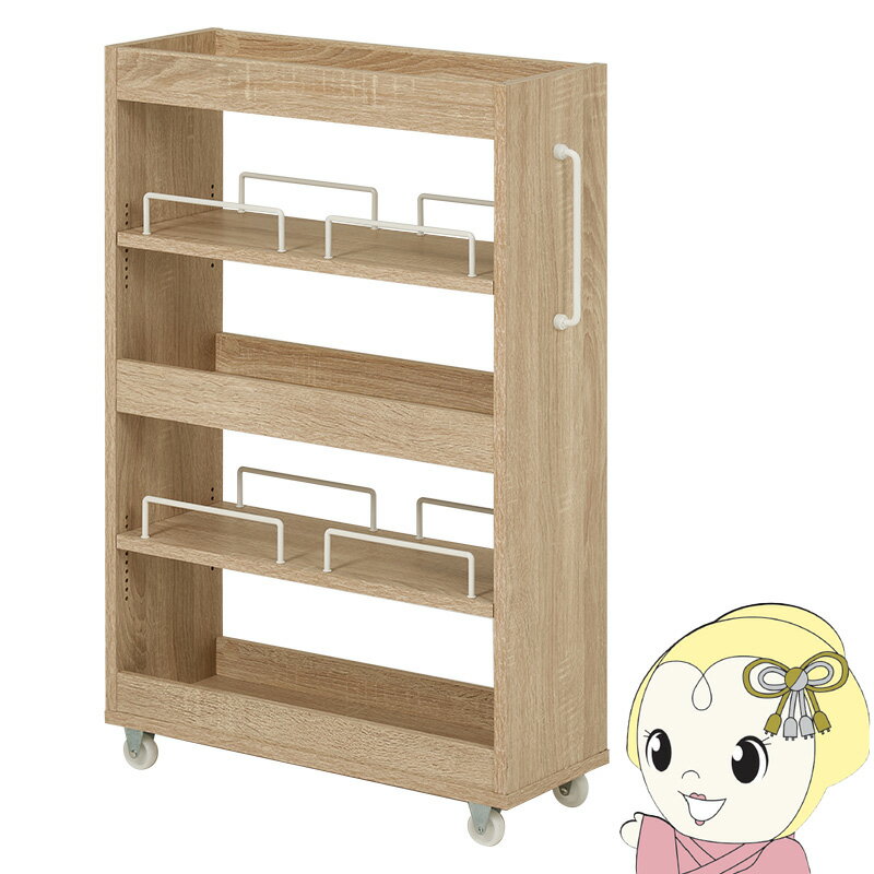 【12/1限定エントリーで当店全品最大P7倍】キッチンワゴン 隙間収納ワゴン 20cm ロータイプ 収納 スリム ストッカー 隙間 キッチンラック ランドリーラック 可動棚 キャスター ナチュラル【/srm】