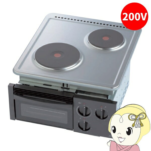 【11/18限定ダイヤモンド会員なら当店全品最大P8倍】三化工業 プレートヒーター ビルトイン2口（グリル..