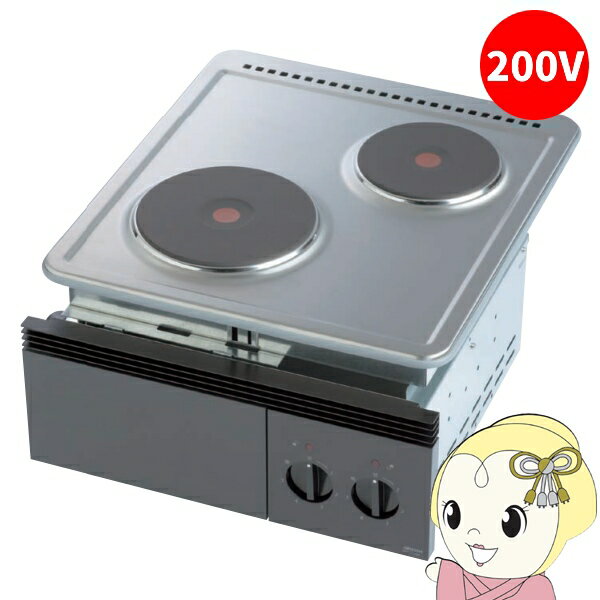 【11/18限定ダイヤモンド会員なら当店全品最大P8倍】三化工業 プレートヒーター ビルトイン2口 200V SP..
