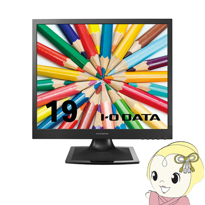 液晶モニタ 19型 IOデータ メーカー5年保証 スクエア ブラック LCD-SAX191DB【/srm】