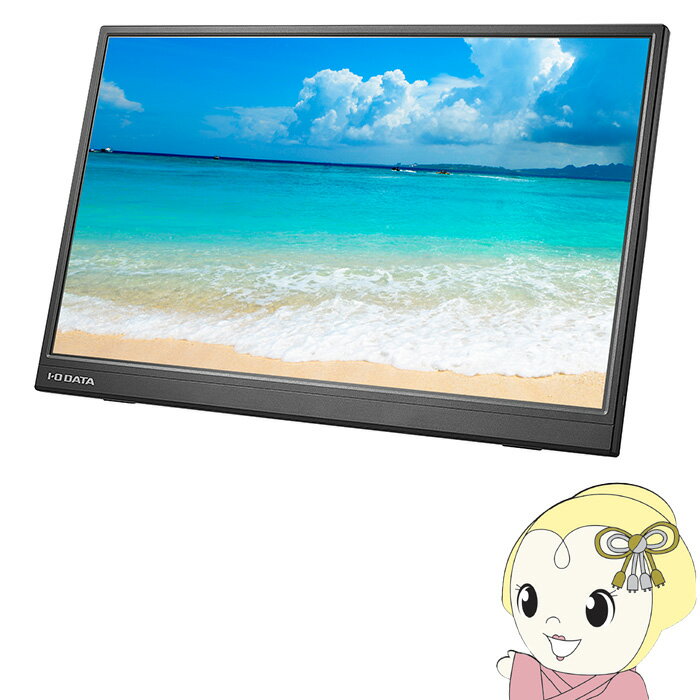 液晶モニタ 17.3型 IOデータ フルHD対応モバイルディスプレイ LCD-YC172AX【/srm】