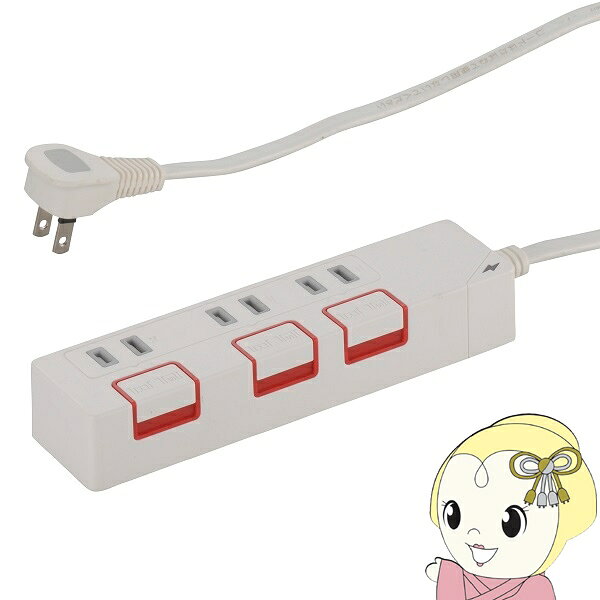 OA连接线, 电源线 - 電源タップ オーム電機 雷ガード 個別押しボタンスイッチ付 カラー節電タップ3個口 2.5m 延長コード ホワイト HS-K1186W