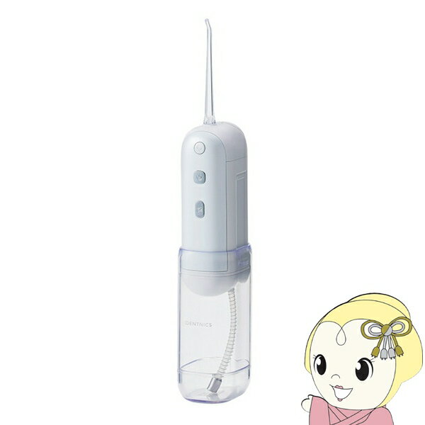 12/1ꥨȥ꡼ŹʺP7ܡ۸ 쥳 ǥ󥿥륦å㡼 DENTNICS Ǽ ̥ UVݵǽ 4⡼ IPX7 ۥ磻 ELECOM HC-JF02WH/srm