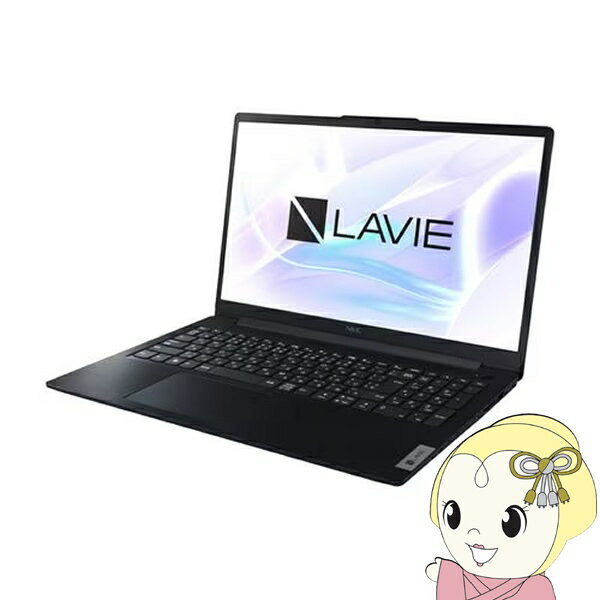 【12/5は期間限定クーポン発行】NEC ノートPC LAVIE N15 Slim PC-N157DGAB 15.6型/フルHD/Core i7/16GB/256GB/Windows 11/Office H＆B/カームブラック【/srm】