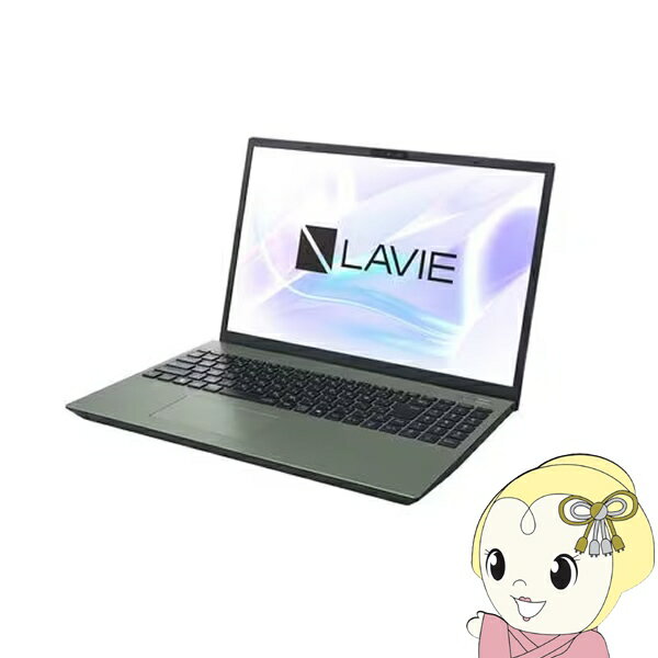 【12/5は期間限定クーポン発行】NEC ノートPC LAVIE N16 PC-N1675KAE 16型/WUXGA/Ryzen 7/16GB/512GB/Windows 11 Home/Office H＆B/オリーブグリーン【/srm】【KK9N0D18P】