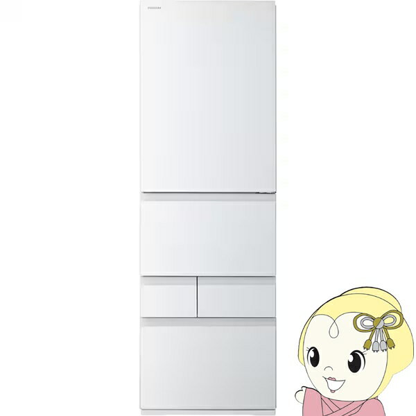 【12/5は期間限定クーポン発行】[予約]冷蔵庫【設置込】東芝 411L 幅60cm 左開き 5ドア VEGETA ベジー..