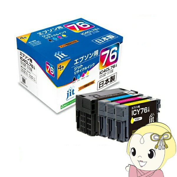 RICOH - ジット インクカートリッジ（エプソン IC4CL76互換） 4色パック互換インク JIT-AE764P【/srm】