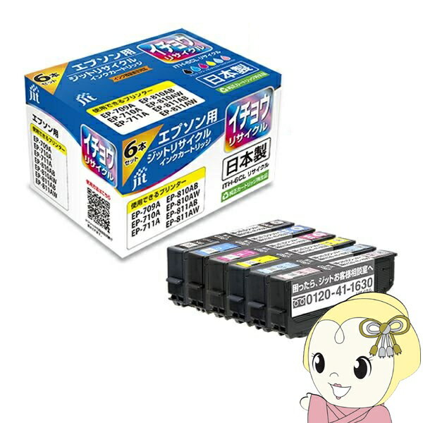 JIT-EITH6P [�G�v�\���p ITH-6CL 6�F�p�b�N]