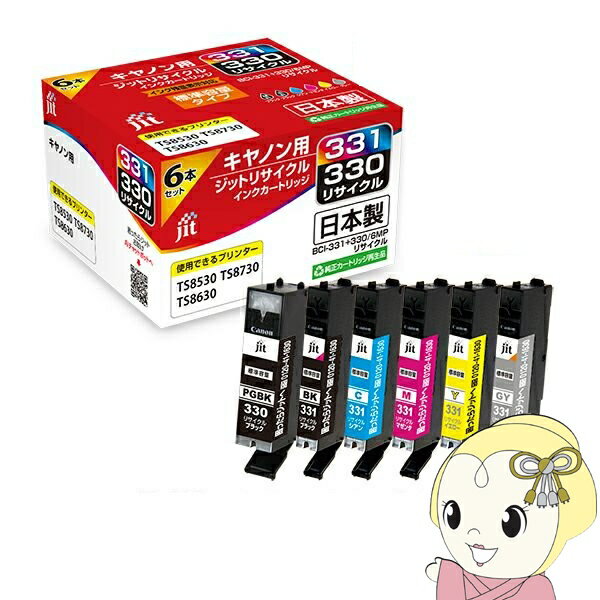 JIT-C3303316P [�L���m���p BCI-331+330/6MP 6�F�}���`�p�b�N]