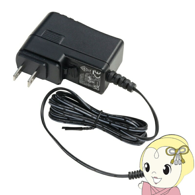 【3/1はエントリーで当店全品最大P7倍】K.W.S アダプター単体 KWS-AD