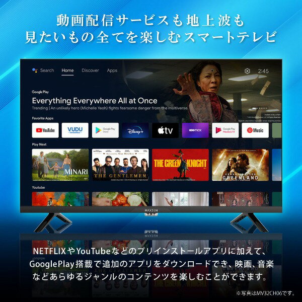 【メーカー直送】 液晶テレビ 55型 MAXZEN 55インチ TV MVU55CH06 4K対応 Googleテレビ グーグルテレビ Google TV スマートテレビ 新生活【/srm】