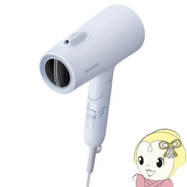 【12/1限定エントリーで当店全品最大P7倍】【在庫あり】【予約11月発売】パナソニック EH-NE5N-A イオ..