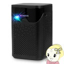 【メーカー直送】プロジェクター 家庭用 4K対応 ポータブル Wi-Fi2.4G/5G 7000mAh Bluetooth5.2 Android11 MAXZEN マクスゼン MP-D12HC-BK【/srm】