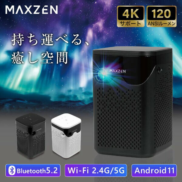 【メーカー直送】プロジェクター 家庭用 4K対...の紹介画像2