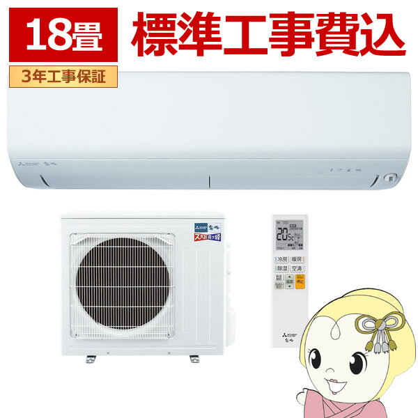 �������� ɸ�๩����� ��ɩ�ŵ� �롼�२������ �����ϻ��� ������̸���� 18���� XD���꡼�� �Ÿ�200V �ԥ奢�ۥ磻�� MSZ-XD5626S-W��/srm��