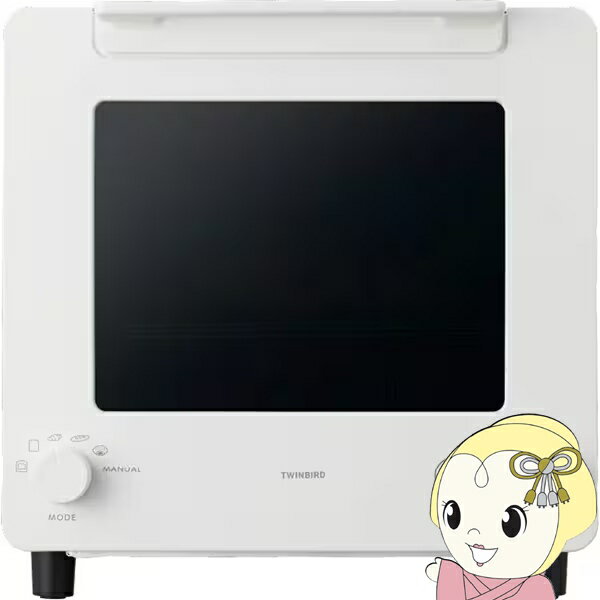 11/15ϴָꥯݥȯԡۥĥС TWINBIRD ֥ȡ ֥󥸥ȡ ۥ磻 TS-D486W/srm