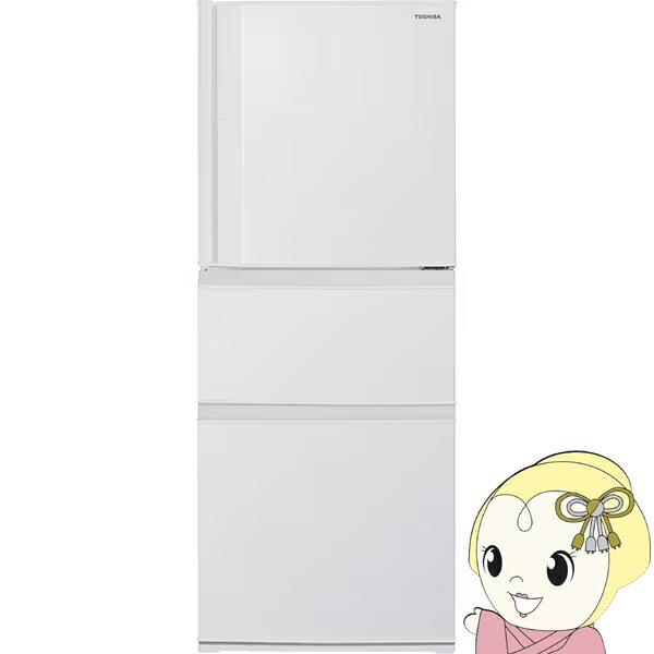【12/1限定エントリーで当店全品最大P7倍】冷蔵庫 【設置込】東芝 TOSHIBA VEGETA（ベジータ） SCシリーズ 294L 幅60cm 右開き 3ドア マットホワイト GR-Y29SC-WU ぎおん【KK9N0D18P】