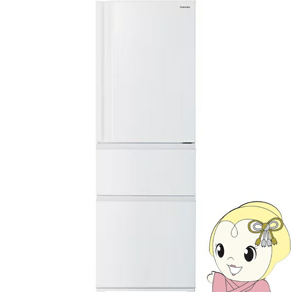 【12/1限定エントリーで当店全品最大P7倍】冷蔵庫 【設置込】東芝 TOSHIBA VEGETA（ベジータ） SCシリーズ 356L 幅60cm 右開き 3ドア マットホワイト GR-Y36SC-WU ぎおん【KK9N0D18P】