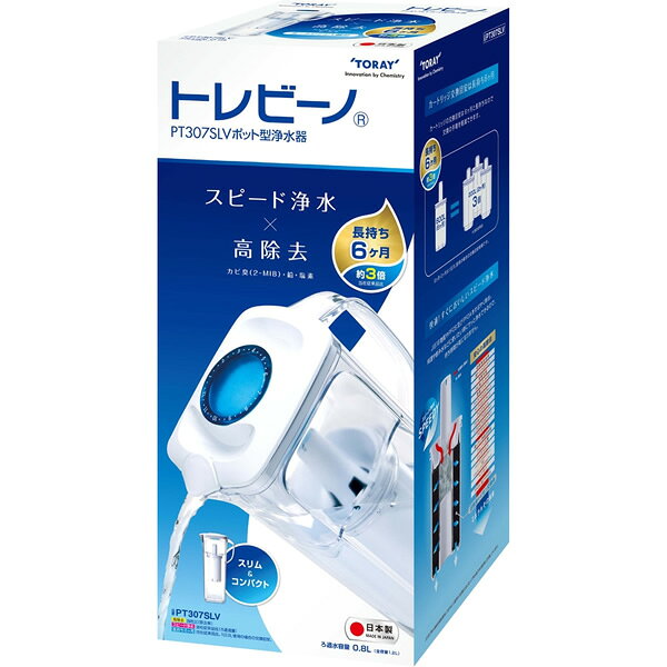 【8/1はエントリーで当店全品最大P7倍】【在庫あり】TORAY 東レ トレビーノ ポット...