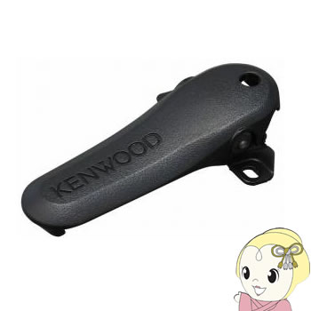 【7/5は期間限定クーポン発行】KBH-20 ケンウッド トランシーバー用ベルトフック【KK9N0D18P】 【7/5は期間限定クーポン発行】KBH-20 ケンウッド トランシーバー用ベルトフック【KK9N0D18P】
