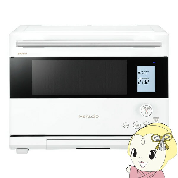 シャープ 【超美品！】2023年‼️◉ オーブンレンジ 26L 2段